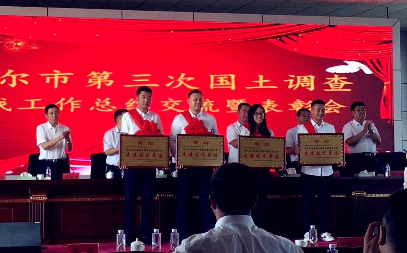 成績優異，表現突出！巴彥淖爾市自然資源局為蒼穹數碼三調項目小組頒獎