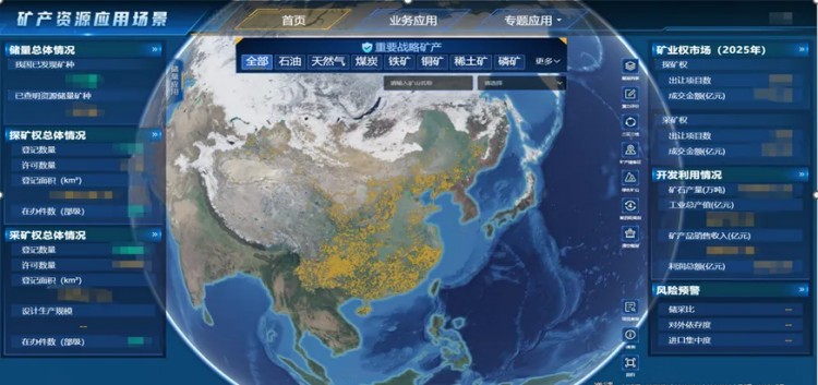 辭舊蛇憶耕耘，迎駿馬踏新征丨蒼穹數(shù)碼自然資源行業(yè)年度盤點(diǎn)