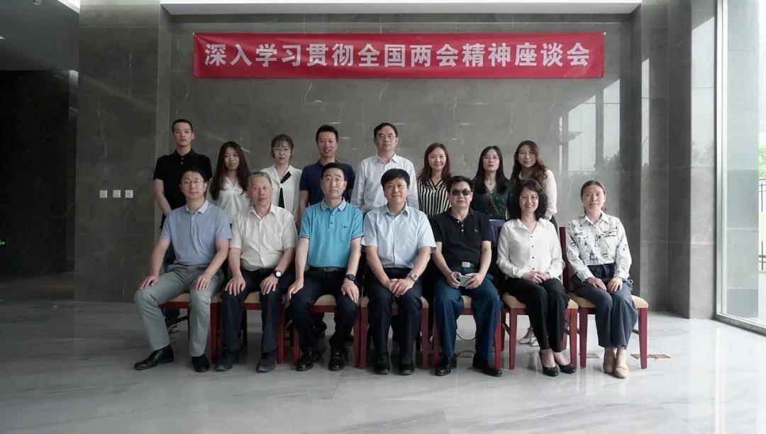 “學(xué)習(xí)貫徹‘兩會(huì)’精神，促進(jìn)產(chǎn)業(yè)轉(zhuǎn)型升級(jí)高質(zhì)量發(fā)展座談會(huì)”成功召開(kāi)！