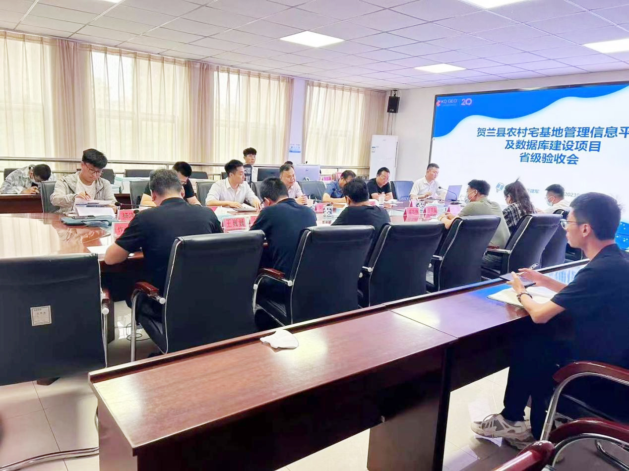 寧夏自治區(qū)賀蘭縣農(nóng)村宅基地管理信息平臺及數(shù)據(jù)庫建設項目通過省級、農(nóng)業(yè)農(nóng)村部大數(shù)據(jù)發(fā)展中心專家驗收