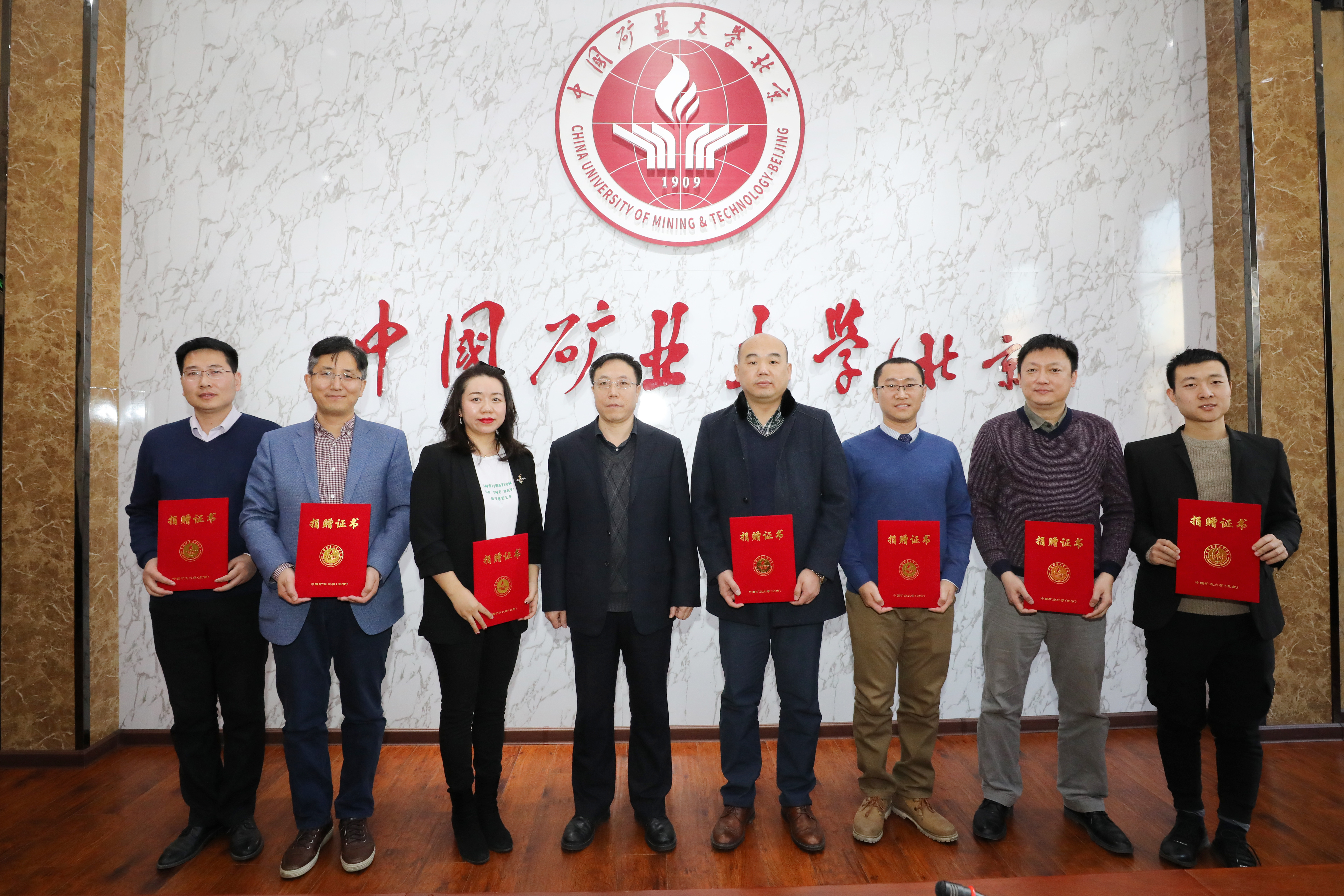 蒼穹數碼受邀出席中國礦業大學地球科學與測繪工程學院百十年校慶捐贈儀式