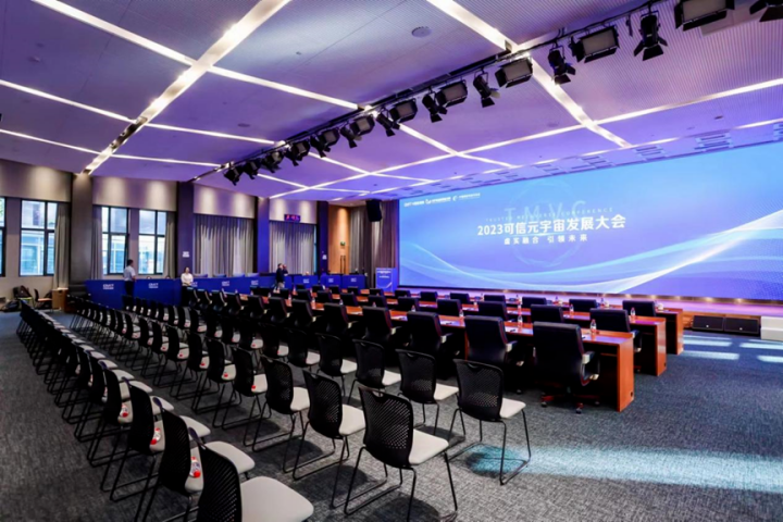 喜報！可信元宇宙標準發(fā)布，蒼穹數(shù)碼核心參編