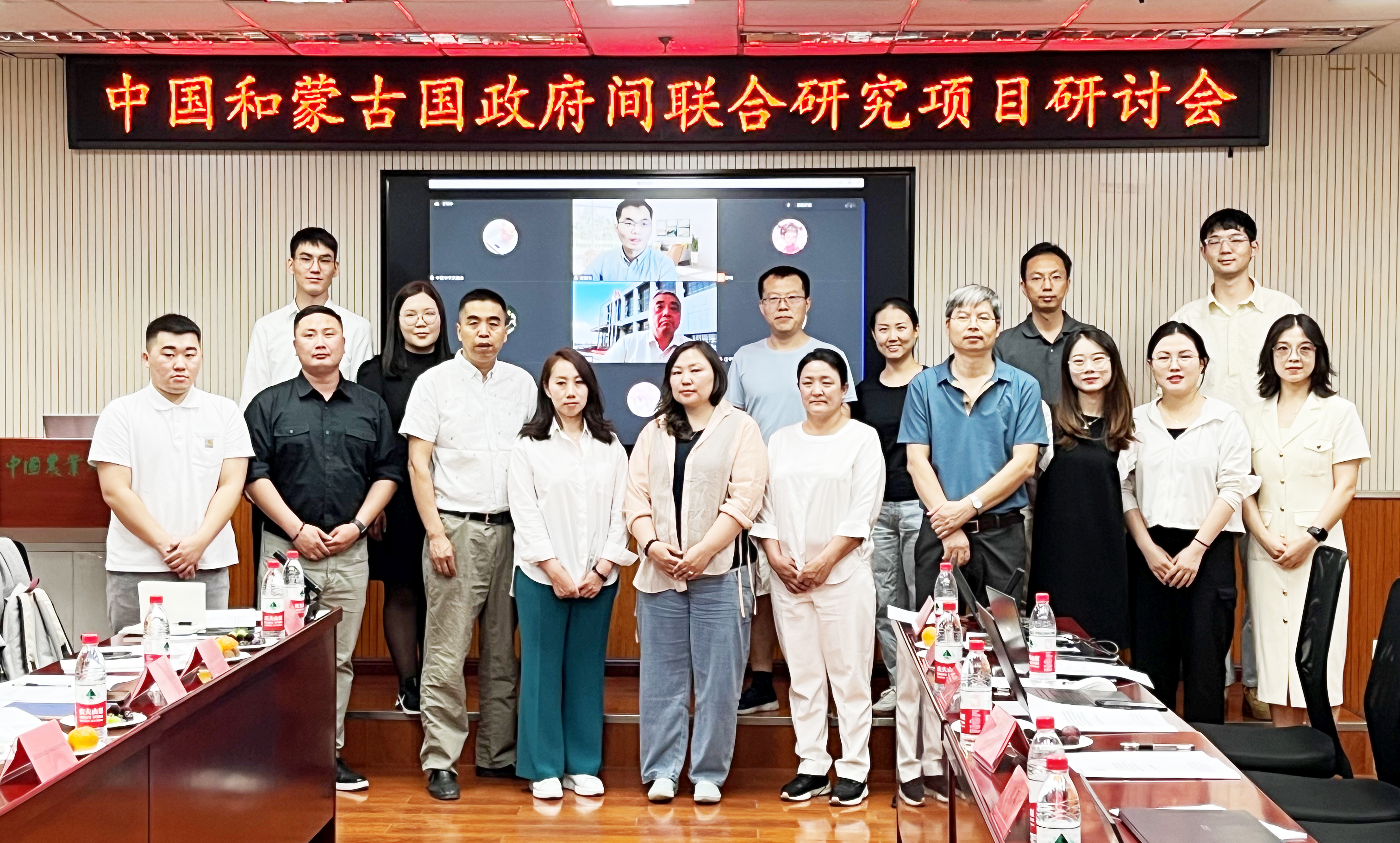 踐行“一帶一路”戰(zhàn)略，蒼穹數(shù)碼賦能中國和蒙古國政府間聯(lián)合研究項目研討會成功舉辦