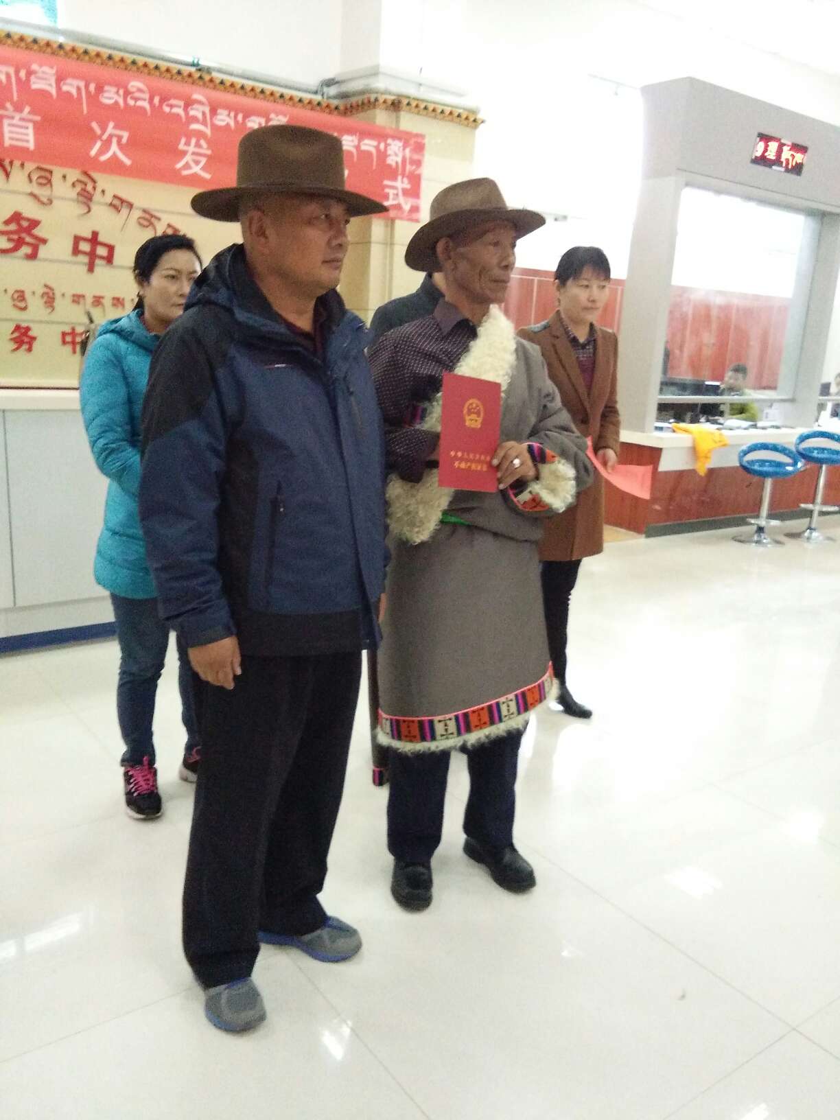 青海瑪多縣首發不動產權證書