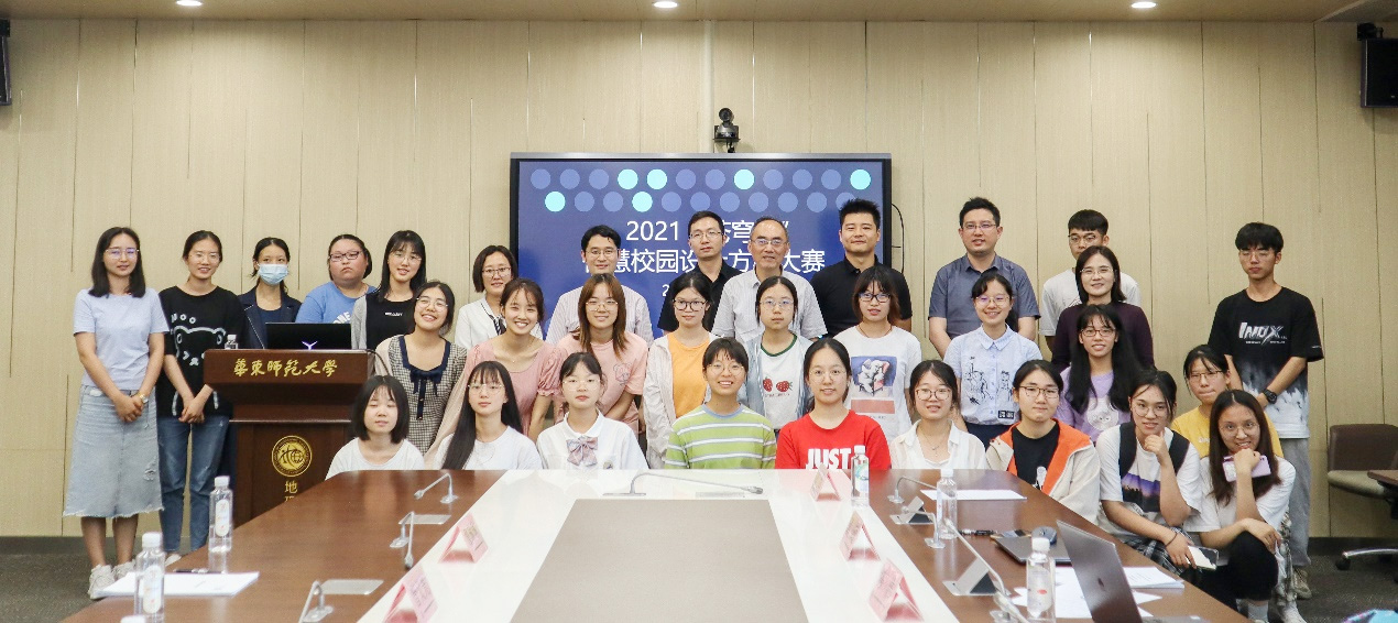 蒼穹杯——華東師范大學(xué)智慧校園設(shè)計方案大賽圓滿落幕！