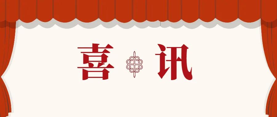 蒼穹數(shù)碼承建“互聯(lián)網(wǎng)+”不動(dòng)產(chǎn)項(xiàng)目獲評(píng)2021年廣東省政務(wù)服務(wù)創(chuàng)新案例！