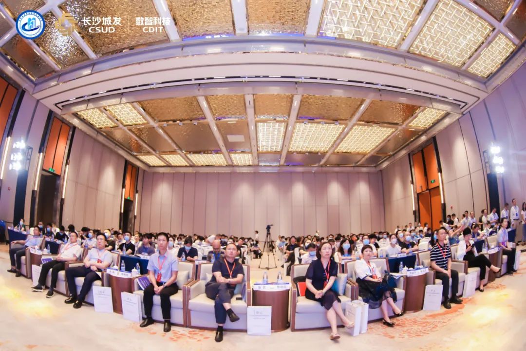 蒼穹數(shù)碼應邀出席2022年長沙新型智慧城市建設供應鏈論壇并獲榮譽牌匾！