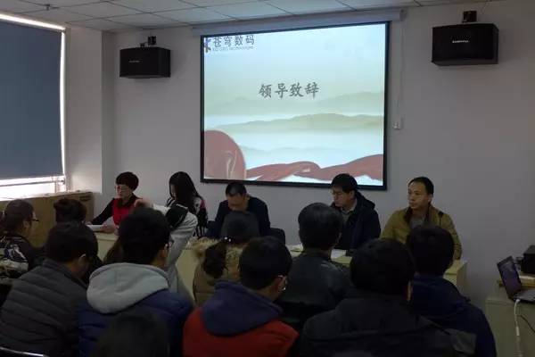 蒼穹數碼華北一區召開2016年工作動員大會