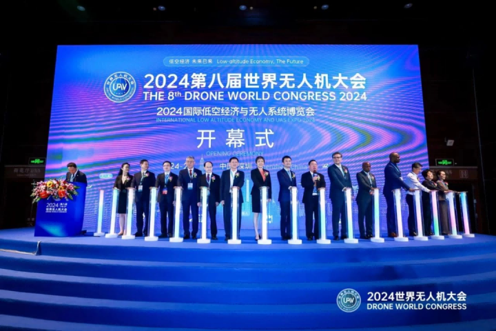 蒼穹無(wú)人機(jī)遙感測(cè)繪技術(shù)及實(shí)景三維應(yīng)用亮相世界無(wú)人機(jī)大會(huì)