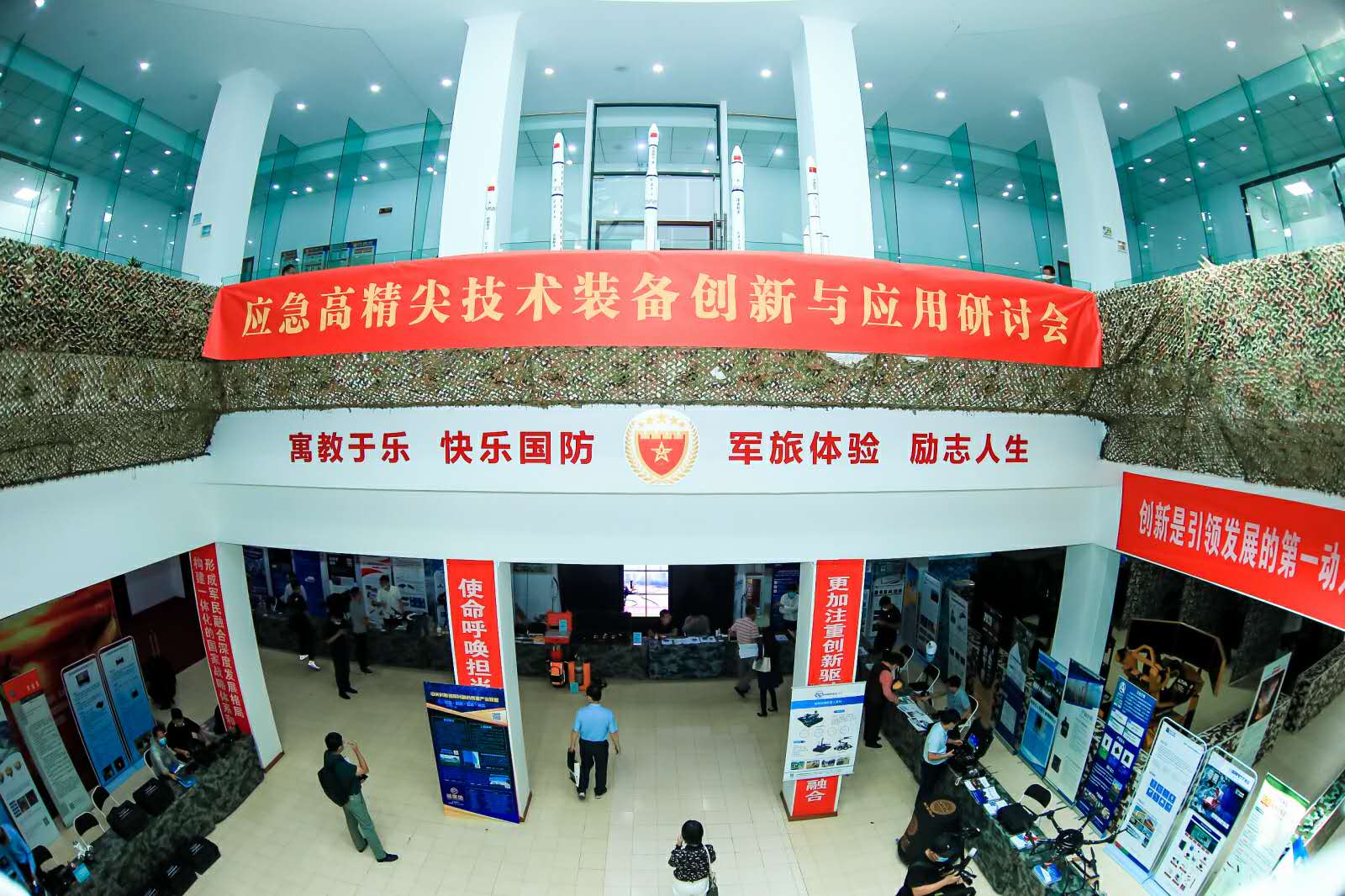 應(yīng)急高精尖技術(shù)裝備創(chuàng)新與應(yīng)用研討會(huì)召開(kāi)，蒼穹數(shù)碼多款裝備獲好評(píng)！