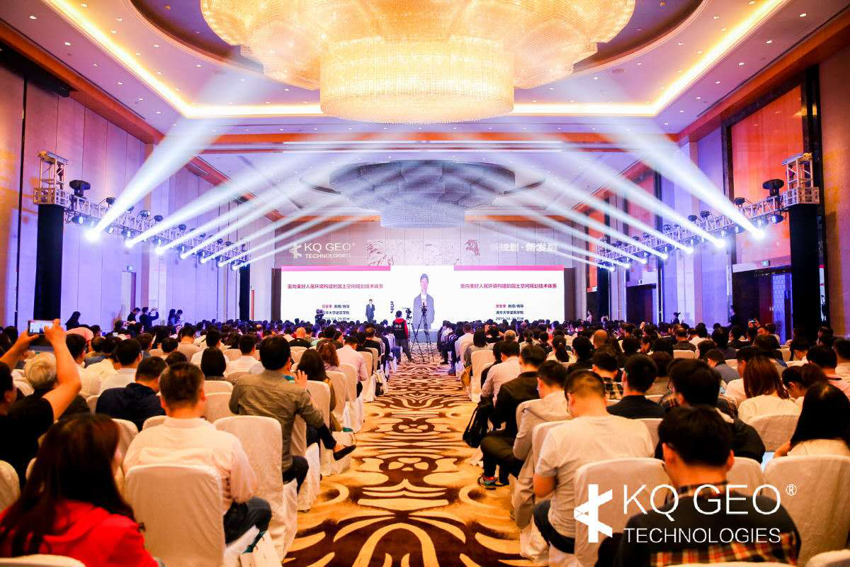 2019年蒼穹數碼政府信息化實務論壇（國土空間規劃專場活動）在杭州順利舉辦