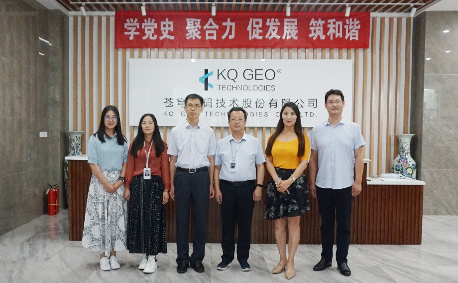 中國(guó)互聯(lián)網(wǎng)協(xié)會(huì)副秘書(shū)長(zhǎng)宋茂恩一行赴蒼穹數(shù)碼開(kāi)展調(diào)研工作