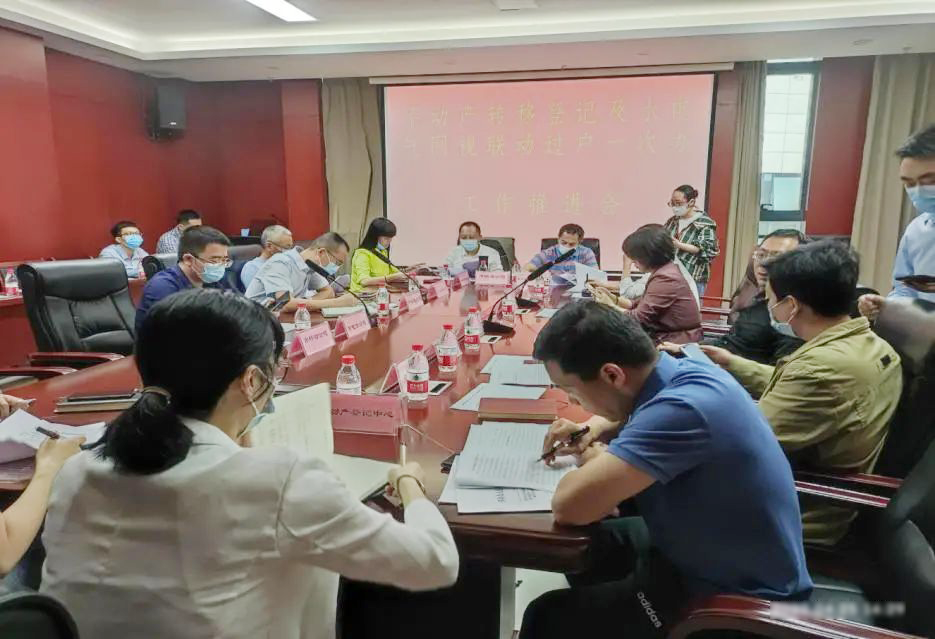 蒼穹智慧賦能“一號改革工程”，讓“不動產(chǎn)+用電”聯(lián)合過戶實(shí)現(xiàn)一網(wǎng)通辦