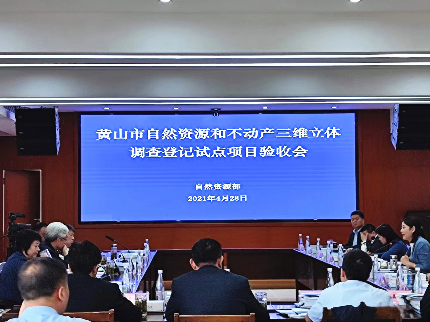 技術(shù)創(chuàng)新多，方法可復(fù)制 | 蒼穹數(shù)碼助力黃山市又一國(guó)家級(jí)試點(diǎn)項(xiàng)目通過(guò)部級(jí)驗(yàn)收！