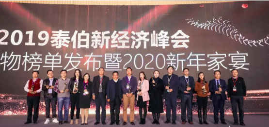 蒼穹數碼趙曉方總經理榮獲“2019年度GIO金鷹獎”
