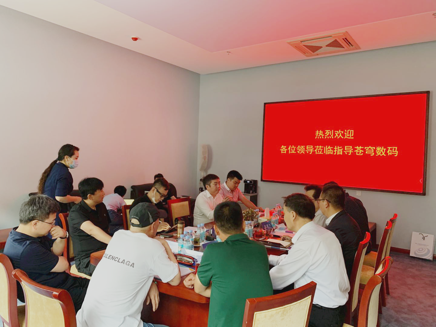 多家技術型公司兩會后應邀到訪蒼穹數碼開展技術交流！