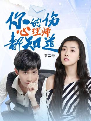 断案吧!寇准