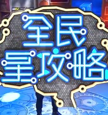 斩手指
