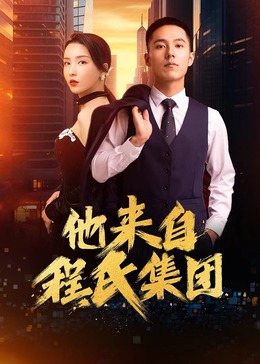 青衿志