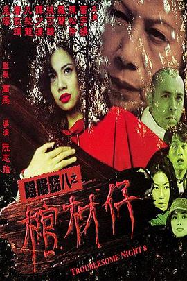 无尽的战壕