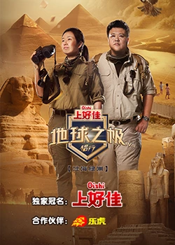 父母