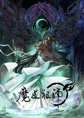 无医可靠
