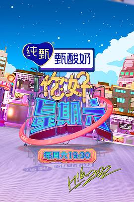 平凡的世界