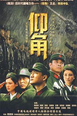爱的捆绑
