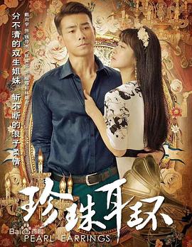 无辜囚徒
