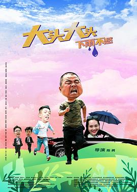 年轻的阿迈德