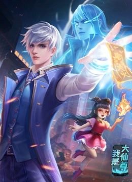 带剑的小孩