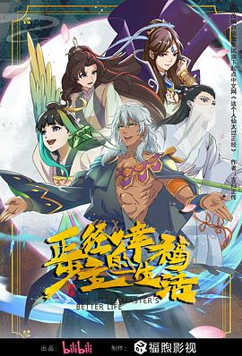 巴山女红军