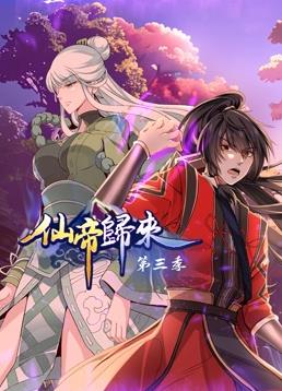 爱慕