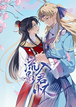 新女性