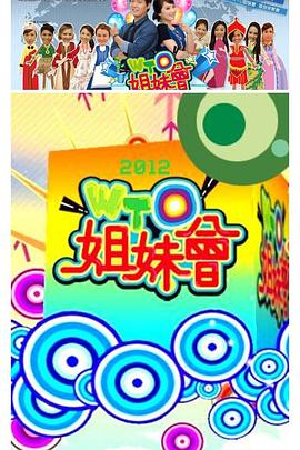 帮派2019