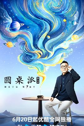 幸福城市