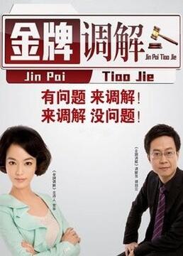 无情的女人