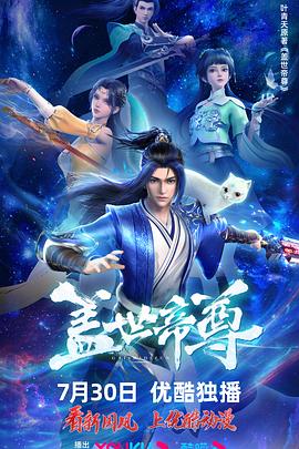 爱的进行时