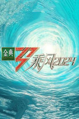 爱的生命密码