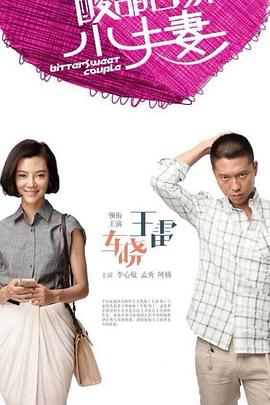 爱情维修站