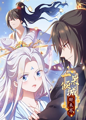 悠长下课后