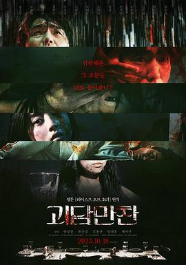 无语有爱