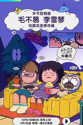 桃花映江山