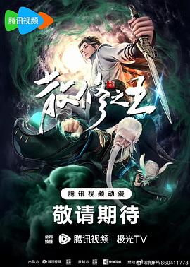 干儿子