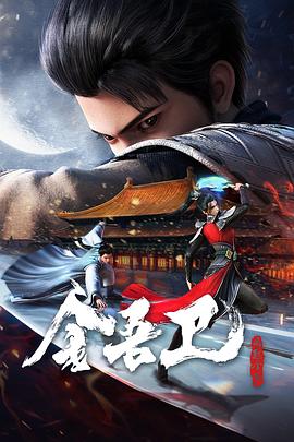 爱情色香味
