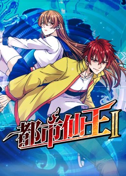 年轻的阿迈德