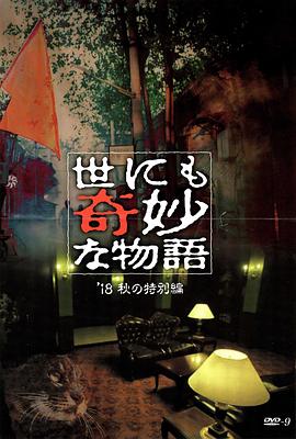 爱情的尸检报告