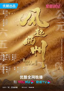 幸福已逝
