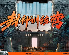 爱火硝烟