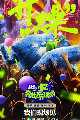 无秩序青春